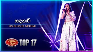 Sandanari (සඳනාරි) | Prabhasha Nethmi | Dream Star Season 11 | TV Derana