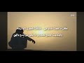 فلاح المسردي ياهجوسي الليالي الموجعه كلها جتني سوا سود الل ه وجه من كان فالفرقا عميل