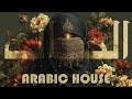 Best Of Arabic House 2026 Arabic Dance Arabic Remix Ethnic Deep Cafe De Anatolia ETHNO WORLD 
