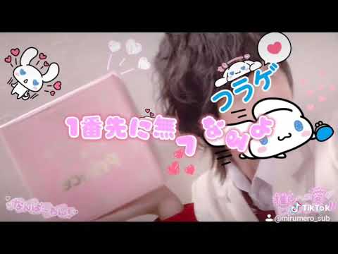 【歌詞動画】莉犬くん