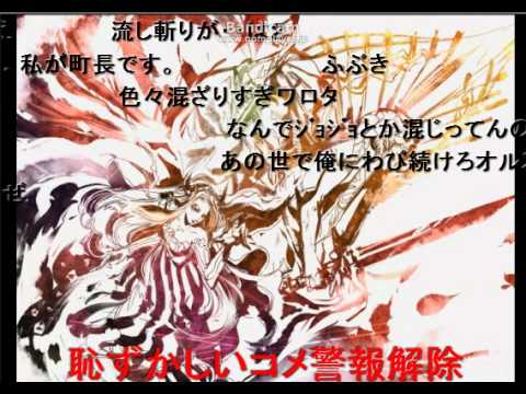 ロマンシングサガ　ボス戦テーマ　 ヒャダイン