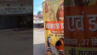 पत्थलगांव रोड़ #bollywood #bollywoodsongs #love #song #funny #viralvideo #comedy #comedyfilms