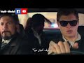 اجمل مطاردة سيارات من فيلم  