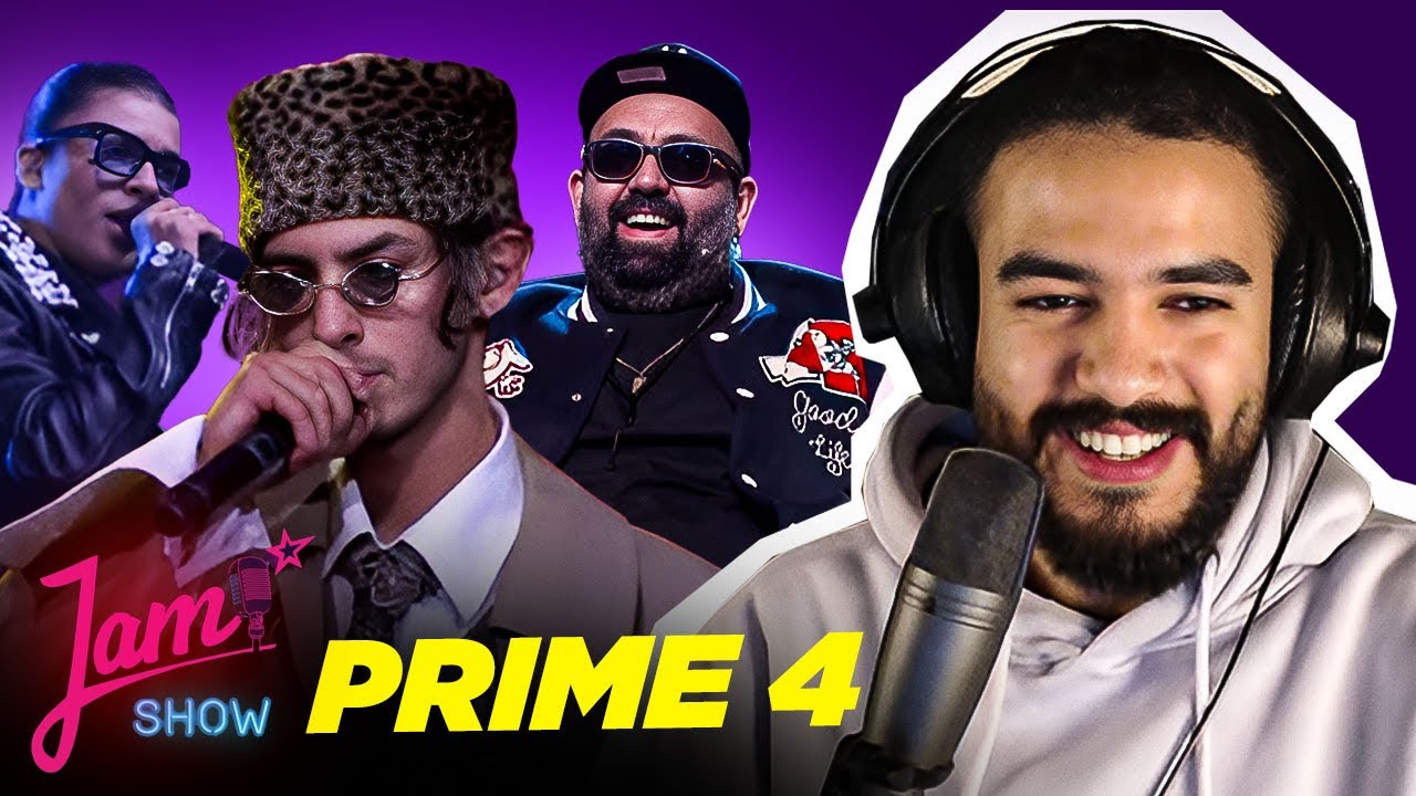 JAMSHOW Prime 4 | شكون لي يستاهل يدوز و شكون مافيدّوش؟