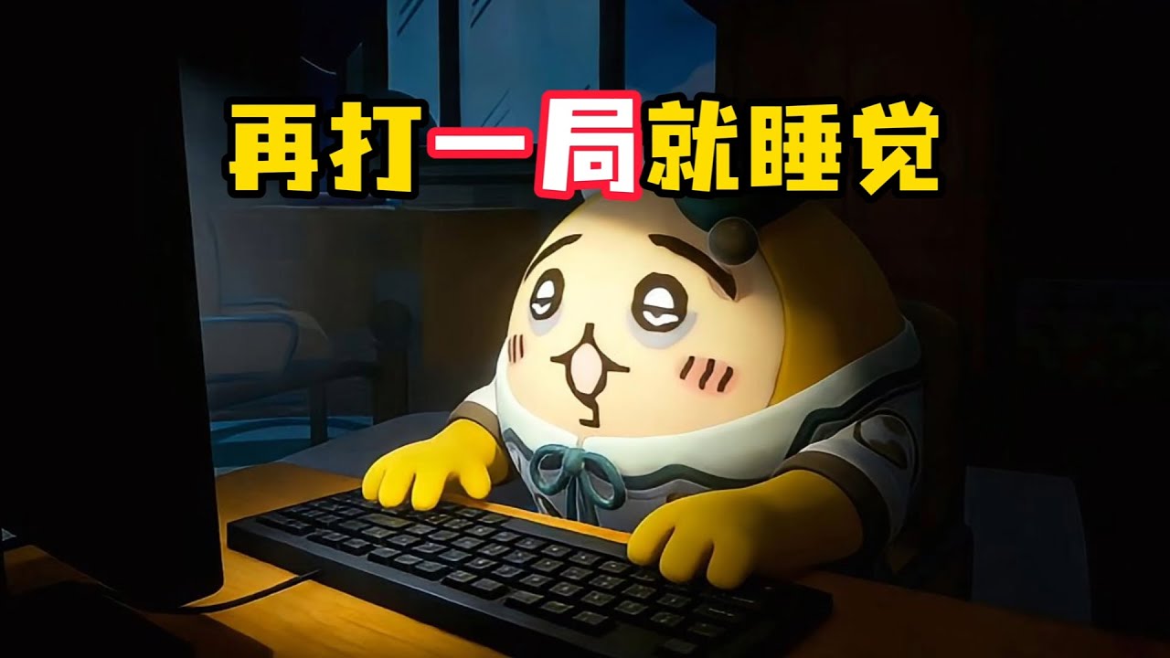 这妈妈也太难对付了