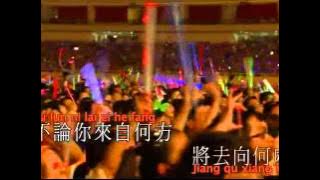 Chung Kuo Ren   Lirik
