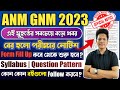🛑 GNM ANM 2023 Preparation | ANM GNM Form Fill Up 2023 | ANM GNM 2023 Notification | Syllabus | Book