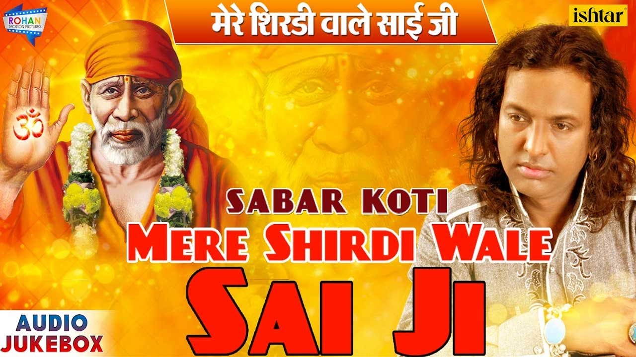 Mere Shirdi Wale Sai Ji - Sabar Koti | Shirdi Sai Baba Songs ...