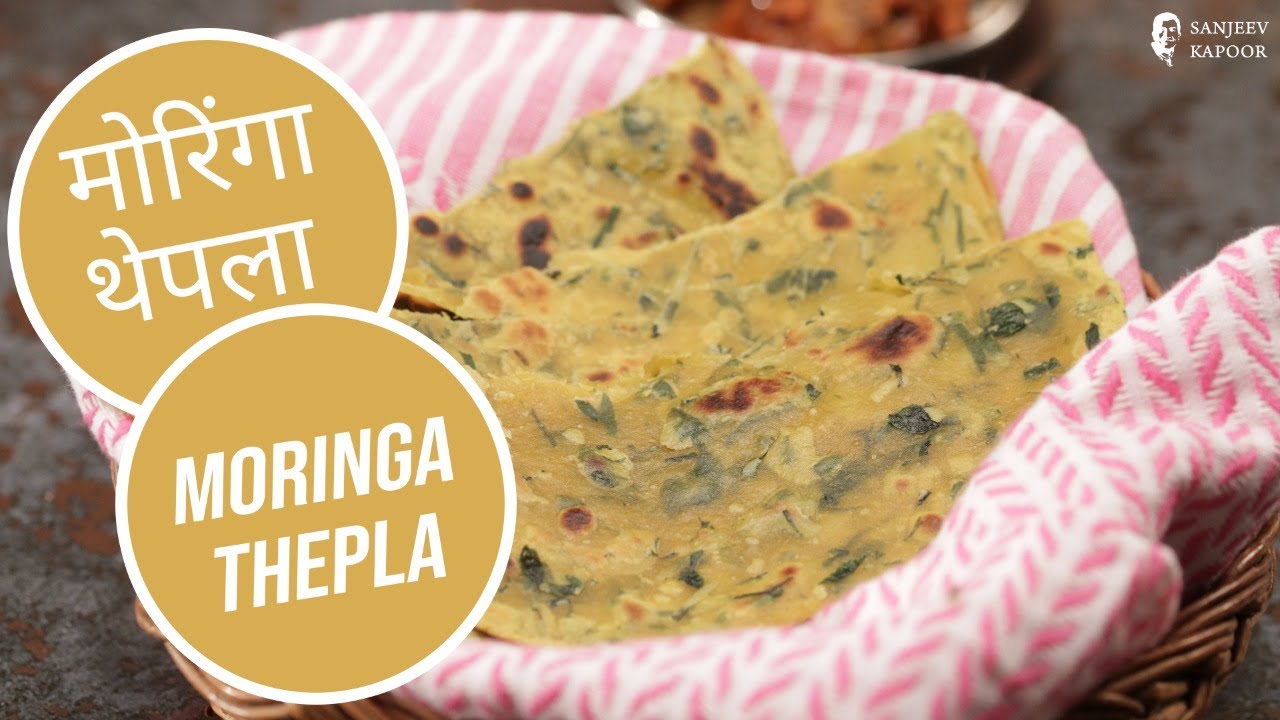 मोरिंगा थेपला | Moringa Thepla | Sanjeev Kapoor Khazana | Sanjeev Kapoor Khazana  | TedhiKheer