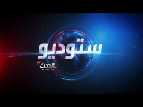 فيديو: جولاج للأطفال: كيف أعاد النظام السوفيتي تعليم أطفال 