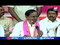 LIVE: KCR press meet after TRSLP meet