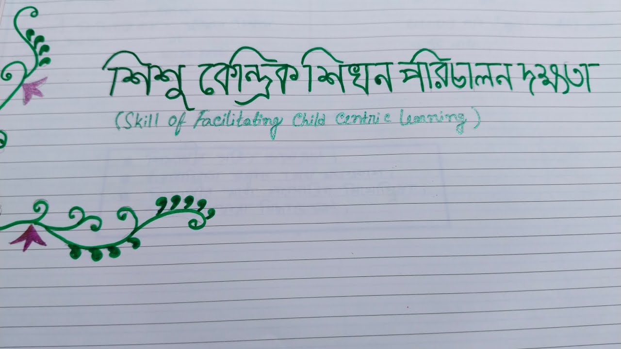 micro-lesson-plan-skill-2-class-3-skill-of-facilitating-child-centric