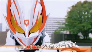 仮面ライダークウガから仮面ライダーギーツまでの最終フォーム予告集