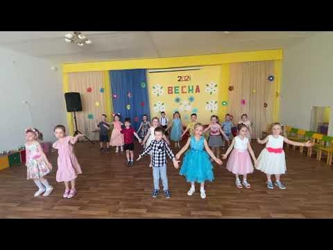 Танец разноцветная игра в детском саду