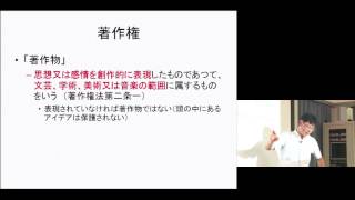 京都大学大学院情報学研究科「情報学展望1　情報セキュリティ」岡部 寿男 教授　2015年7月24日