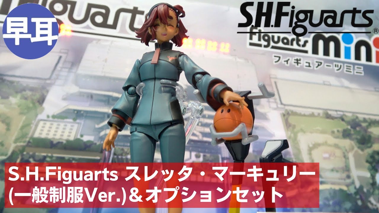 スレッタ・マーキュリー 溢れる慈愛 プロモ セット ガンダムカード ニュータイプチャレンジ スレッタ・マーキュリー