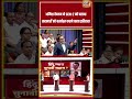 Aar Paar | अमिश देवगन ने GEN Z को बताया सरकारों को बर्खास्त करने वाला इतिहास | #amishdevgan #shorts