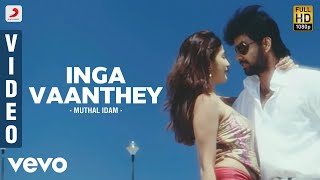 Download Lagu Muthal Idam - Inga Vaanthey Tamil Video | D. Imman MP3 Download Lagu Muthal Idam - Inga Vaanthey Tamil Video | D. Imman MP3