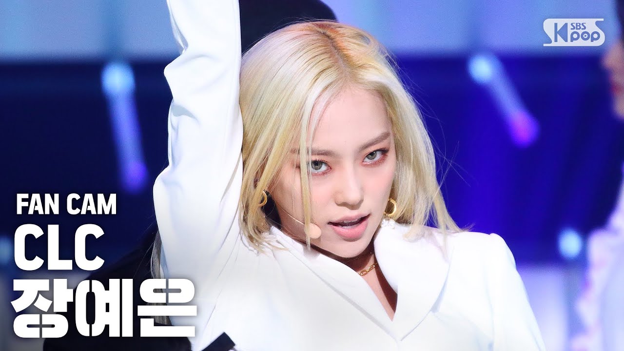 [안방1열 직캠4K] 씨엘씨 장예은 'HELICOPTER' (CLC JANG YEEUN FanCam)│@SBS Inkigayo_2020.09.06
