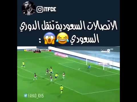 الاتصالات السعودية تنقل الدوري السعودي
