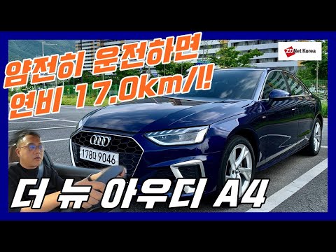 (<strong>ADAS</strong> 테스트, 실내공간, 차량 엔진음, 가솔린, 애플 카플레이 살펴보기)
