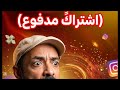 إنستغرام بلس قادم! 🔥 ميتا تختبر اشتراكًا مدفوعًا بميزات صادمة لمستخدمي Instagram