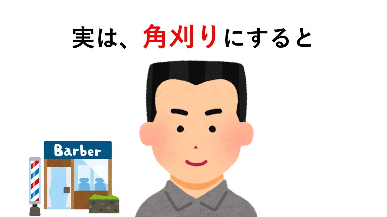 【総集編①】知るか知らないかで差が付く雑学 - YouTube