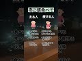 å€ã飯ãé£ã¹ãŠå€ªã人ç©ãã人