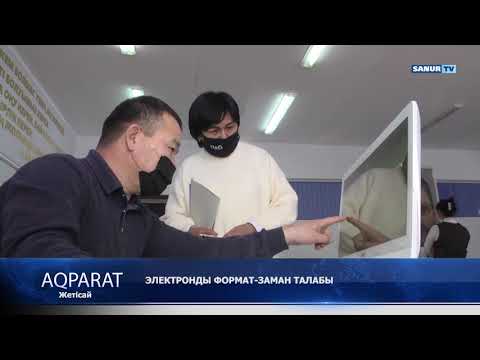 15.12.2020. Жетісай ауданы.