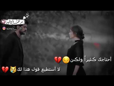 فتحت له قلبي فكسر أضلعي وهرب