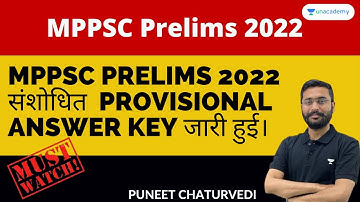 MPPSC Prelims 2022 Answer Key Out | राज्य सेवा & राज्य वन सेवा परीक्षा 2022 उत्तर कुंजी | Puneet Sir
