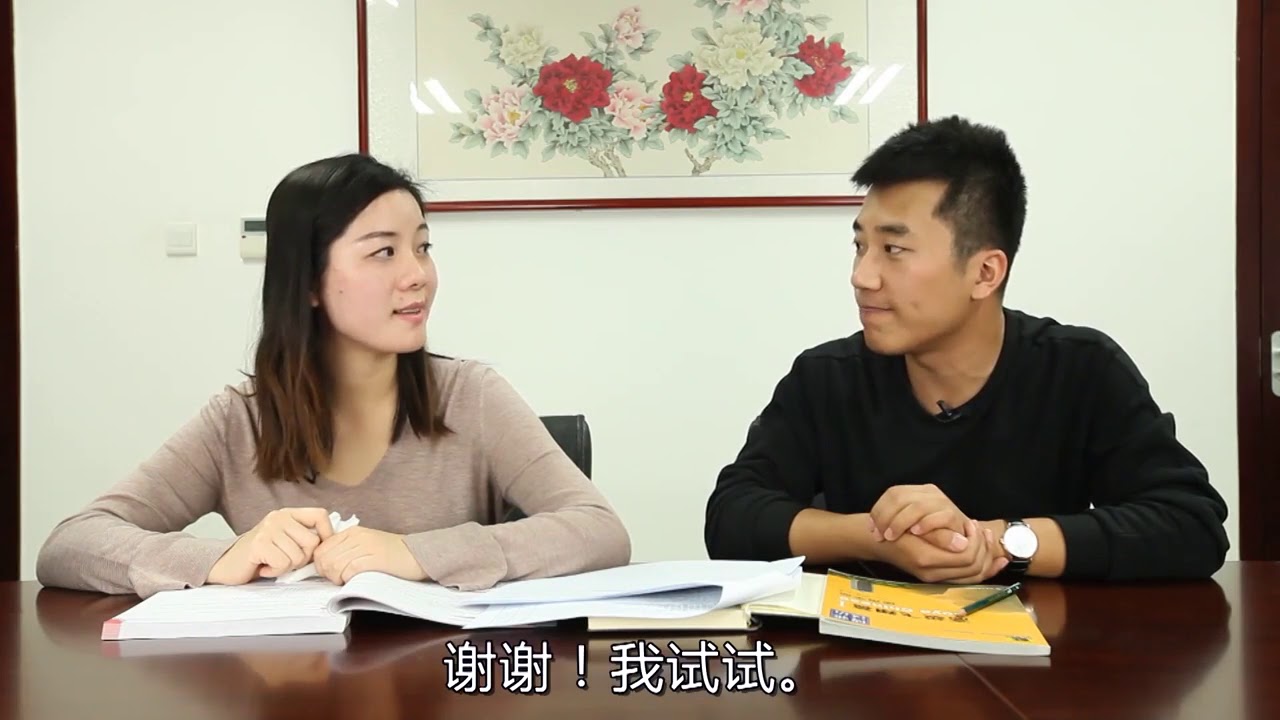 Chinese HSK 3 week 2 lesson 5