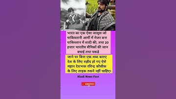 #sehar