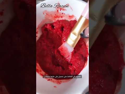 الشمندر البيتراف لتوريد البشرة من أول إستعمال