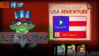 Полное прохождение игры Troll Face Quest USA Adventure (с 1-17 уровень) Android/IOS screenshot 1