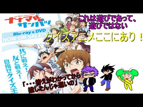 【アニメガタリ】2017年夏アニメ　ナナマルサンバツ【Rising Tempest】