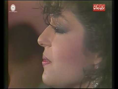 يلي اديت لحياتي في حبك طعم ولون سميرة سعيد