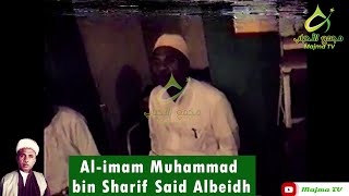 Kipindi no 28 - 'Utajo Wenye Kubakia' - Al-imam Muhammad bin Sharif Said Albaeidh