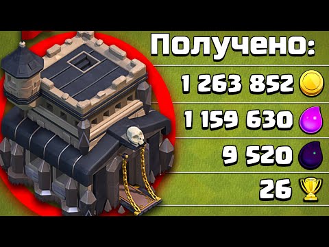 Видео: 🔔ТРИ ЛУЧШИХ МИКСА ДЛЯ ФАРМА НА 9ТХ ► Clash of Clans