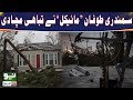 Deadly storm "Michael" pummels Florida, moves to Georgia | Neo News