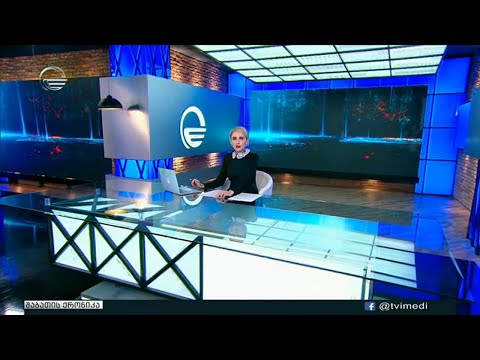 შაბათის ქრონიკა - 6 თებერვალი, 2021 წელი