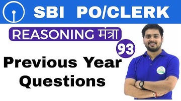 REASONING मंत्रा by Hitesh Sir | Previous Year Questions | अबकी बार SBI पार | Day #93
