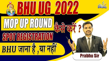 MOP UP ROUND/SPOT ROUND REGISTRATION कैसे करें || STEP BY STEP || BHU जाना है , या नहीं  || ALPINE
