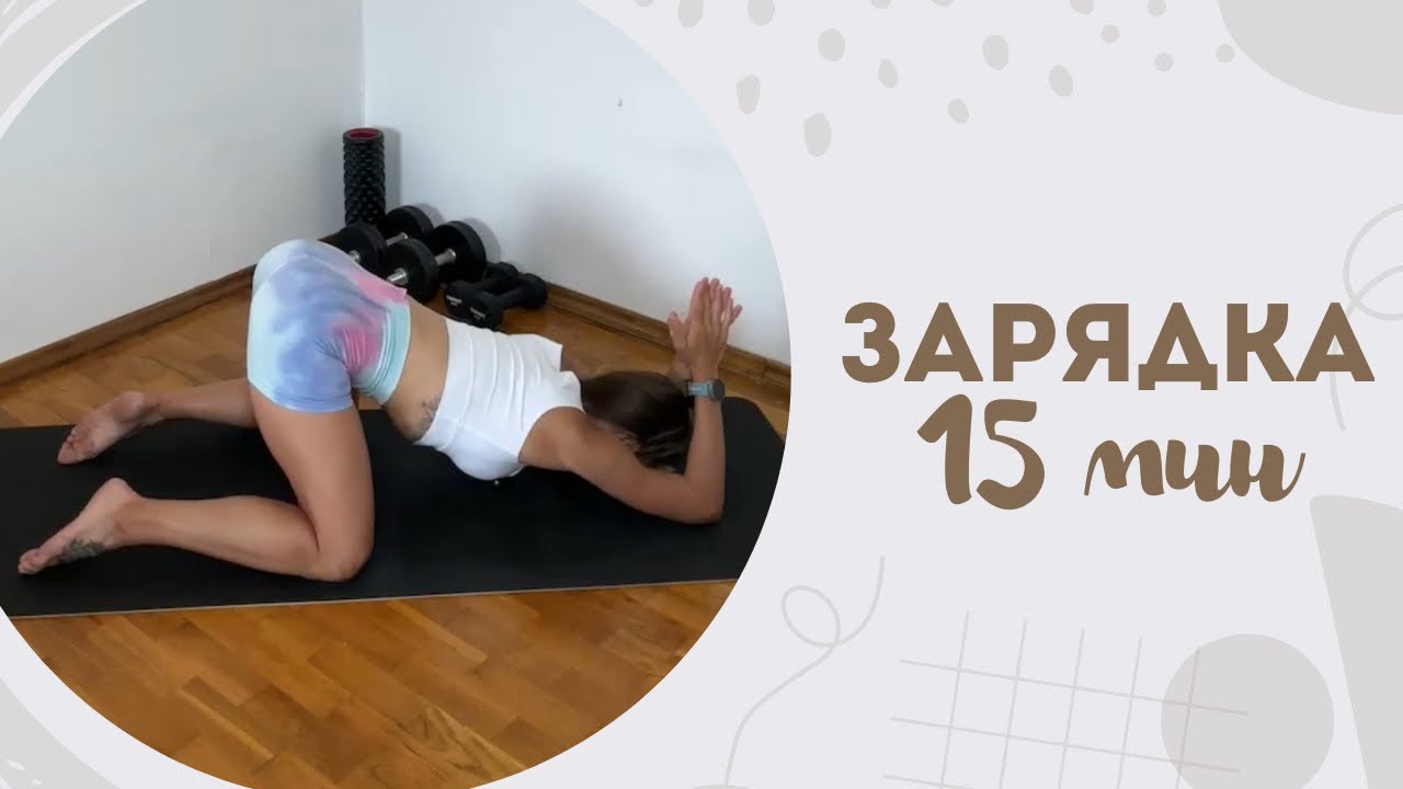 Программа тренировок на телефон