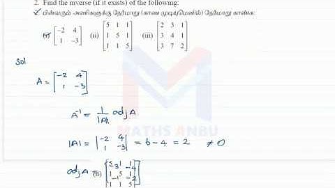 class 12 maths ex 1.1 Q.2