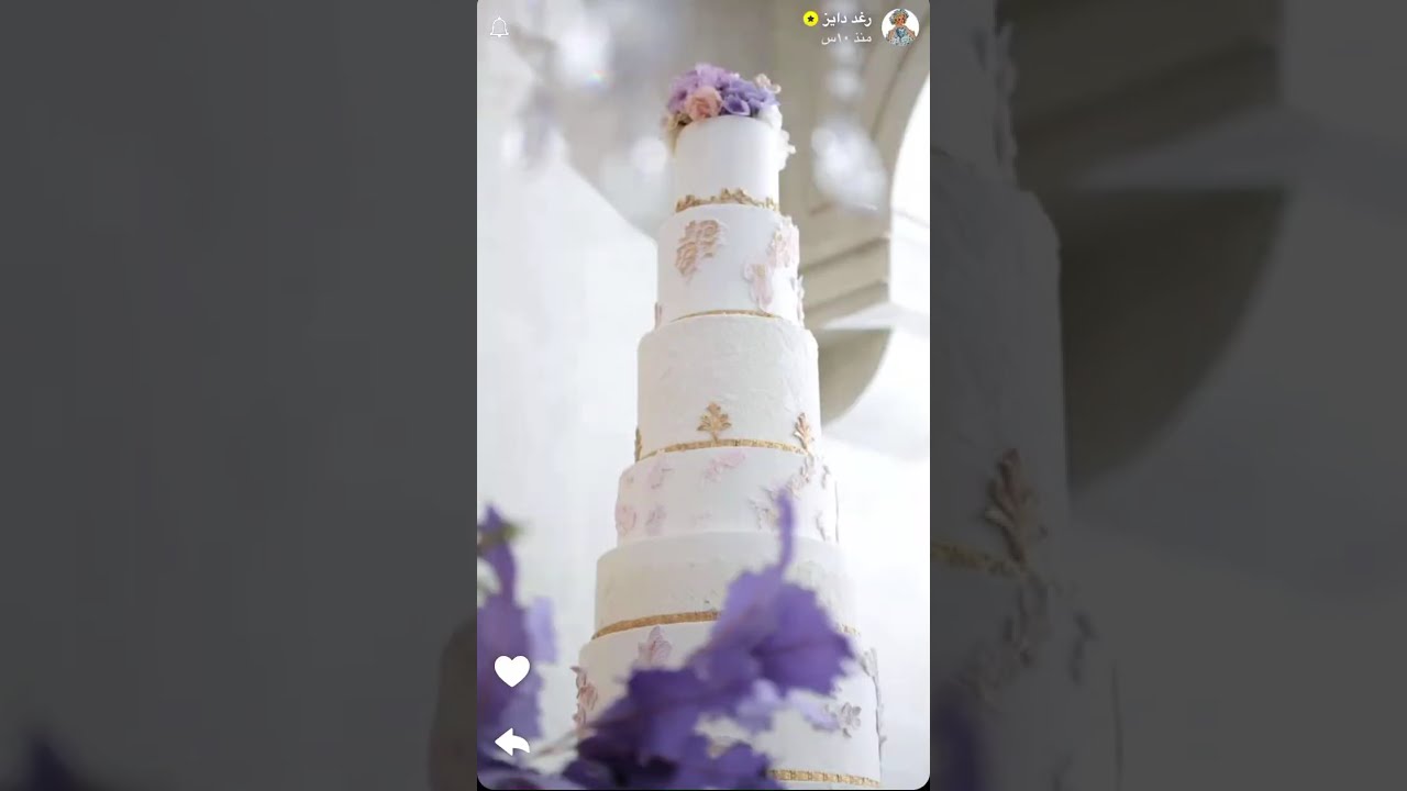 رغد دايز 💐٥ فبراير، ٢٠٢٤