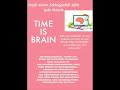 Time is Brain ⏱🩸🧠🏥