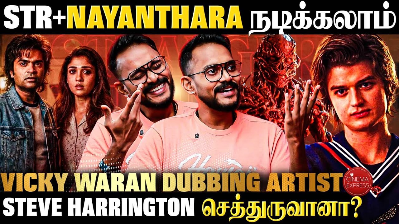 தலைவா..! நீதான் Steve Harrington-ஆ..🔥💥 | Vicky Waran | 