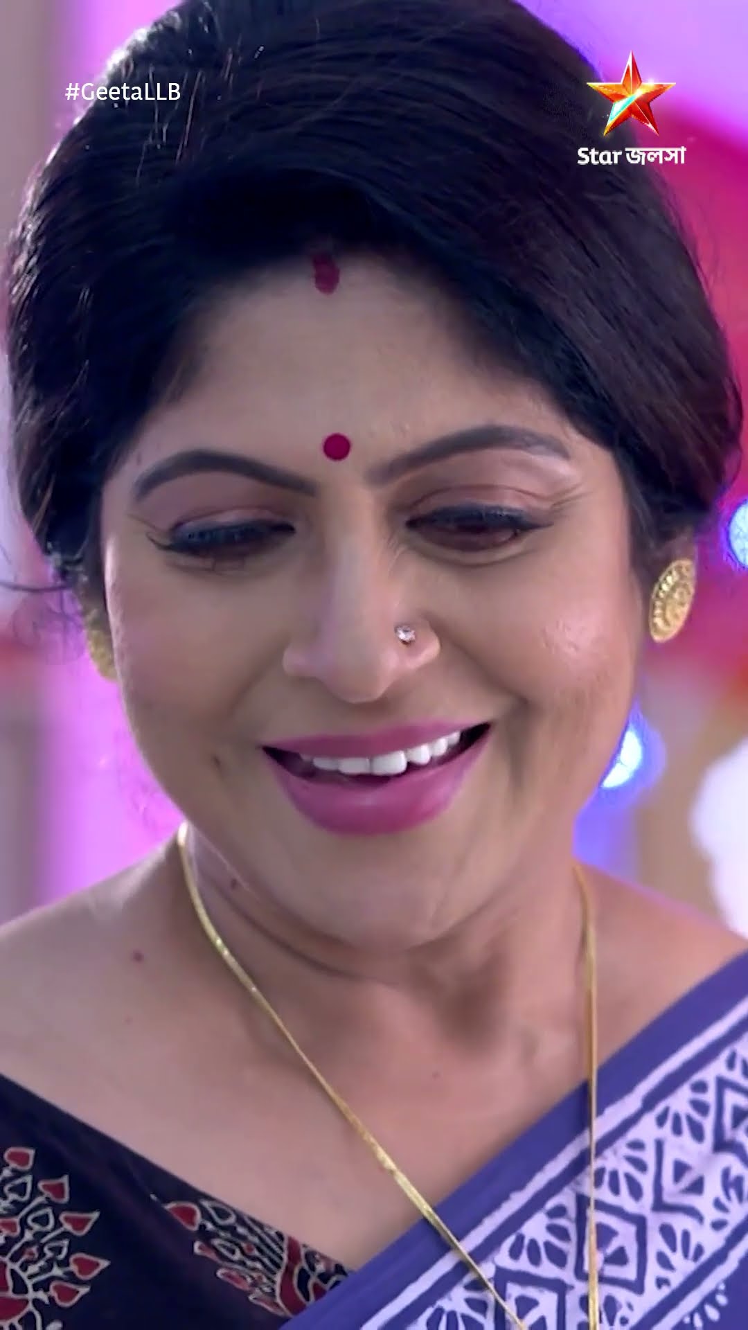 #shorts গীতা LLB