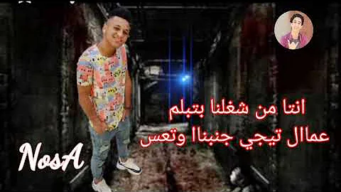 انا ضحيت بالدنيا عشانك